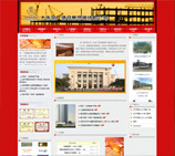 網站建設案例-金廣集團鋼結構