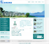 網站建設案例-歐美亞集團