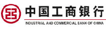 訪問中國工商銀行
