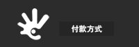 中國銳贏網(wǎng)站公司付款方式